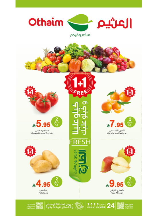 Monday Fresh Food Festival - Central, Northern & Eastern Regions