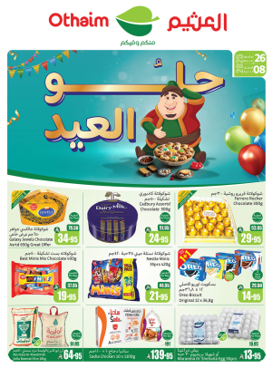 Eid Delights Offers - Western Region Corners