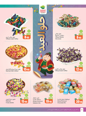 Eid Delights Offers