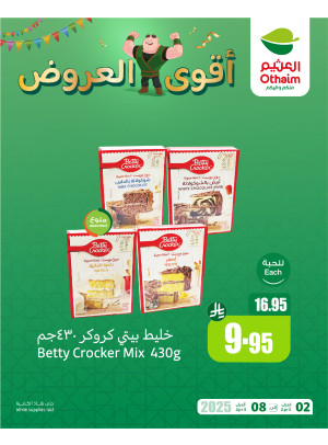 Best Offers, Vol 4