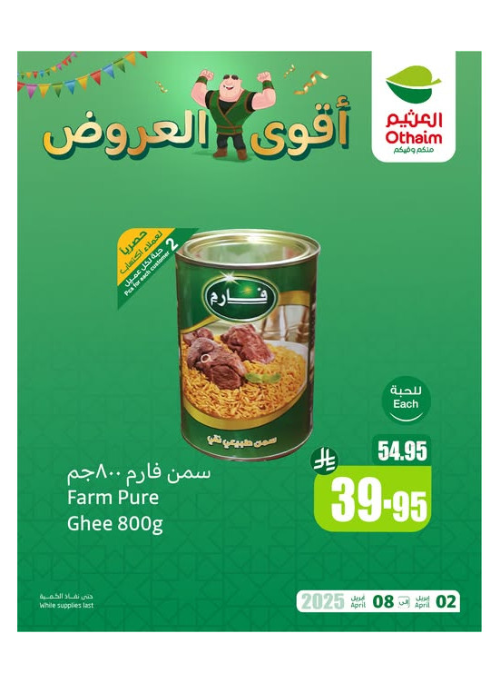 Best Offers, Vol 9
