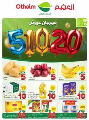 5, 10, 20 SAR Fest Offers - Western Regions
