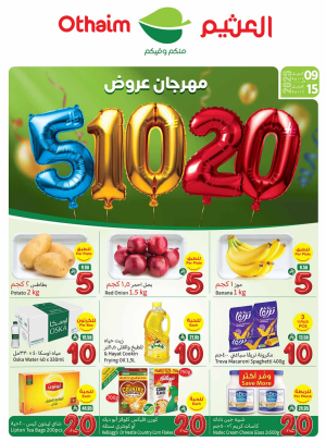 5, 10, 20 SAR Fest Offers - Central, Eastern, Northern & Southern Region Corners