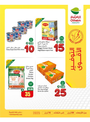 Saving Offers