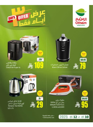 Only 3 Days Saving Offers, Vol 3