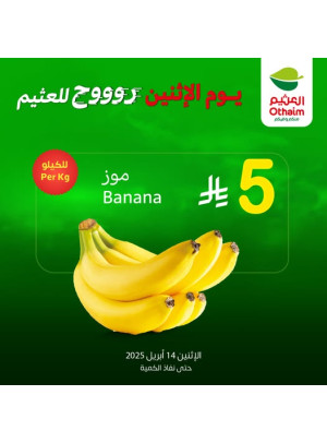 Monday Offers, Vol 2