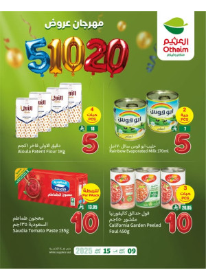 5, 10, 20 SAR Fest Offers, Vol 10
