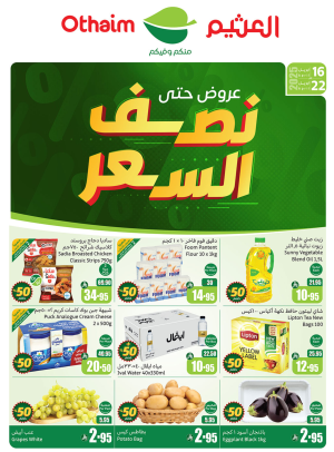 Half Price Offers - Central, Eastern, Northern & Southern Region Corners