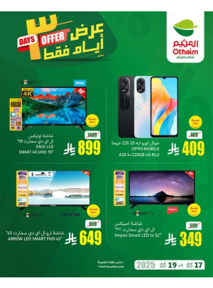 Only 3 Days Saving Offers