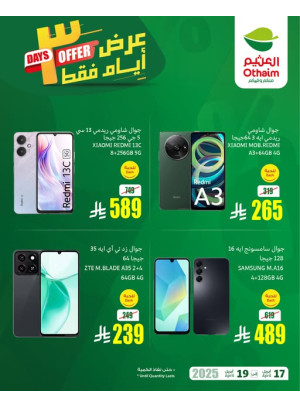 Only 3 Days Saving Offers, Vol 2