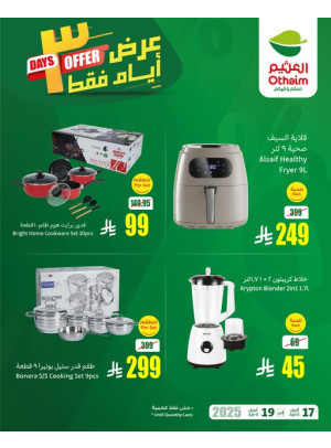 Only 3 Days Saving Offers, Vol 3