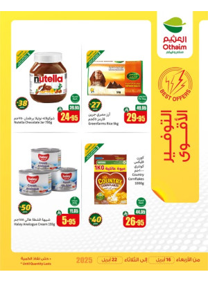 Saving Offers