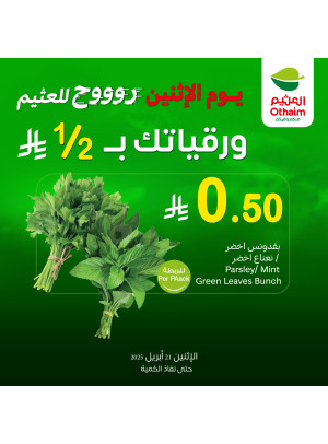 Monday Offers, Vol 2