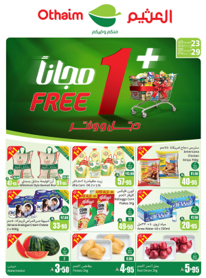 1+1 Free Double Savings Offers - Western Region Corners