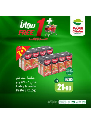 1+1 Free Double Savings Offers, Vol 6