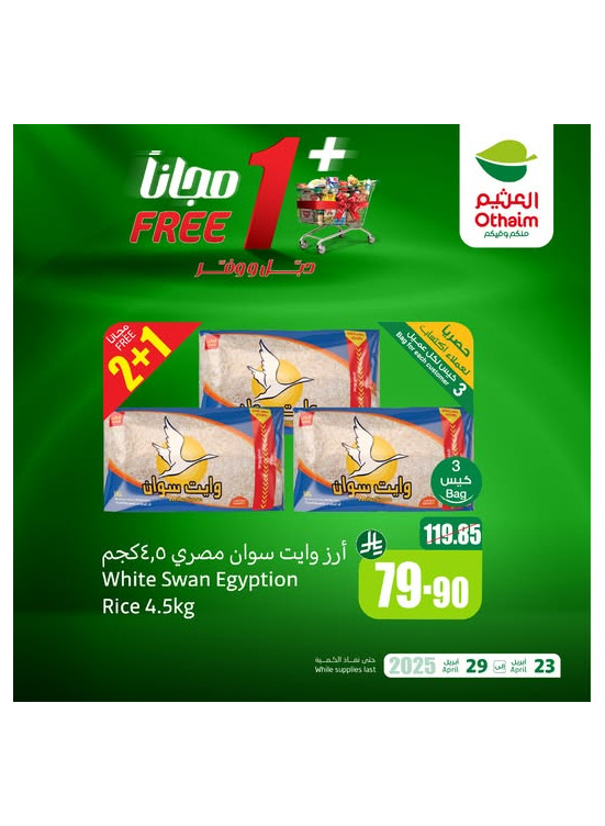 1+1 Free Double Savings Offers, Vol 9