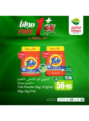 1+1 Free Double Savings Offers, Vol 10