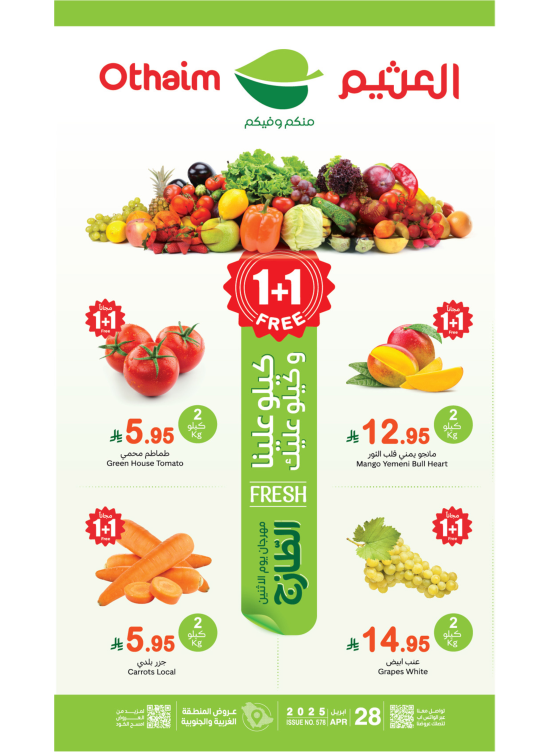 Monday Fresh Food Festival - Western & Southern Regions