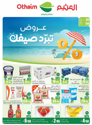 Summer Offers - Western Region Corners
