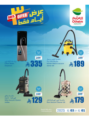 3 Day Deals on Home Appliances