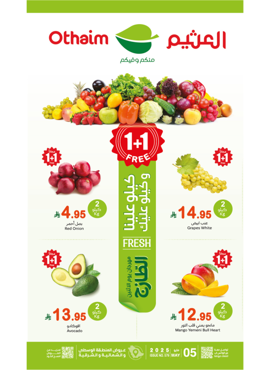 Monday Fresh Food Festival - Central, Northern & Eastern Regions