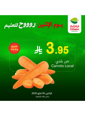 Monday Offers