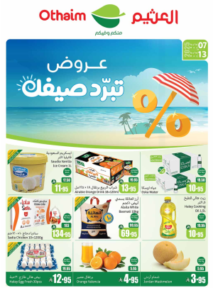 Summer Offers - Southern Region