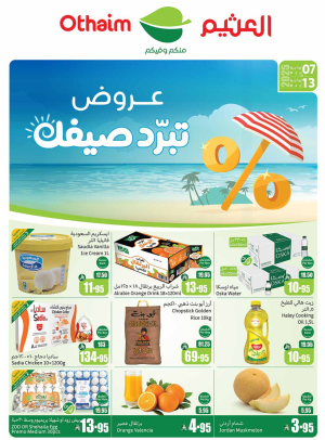 Summer Offers - Western Regions