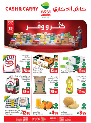 Cash & Carry Offers - Riyadh