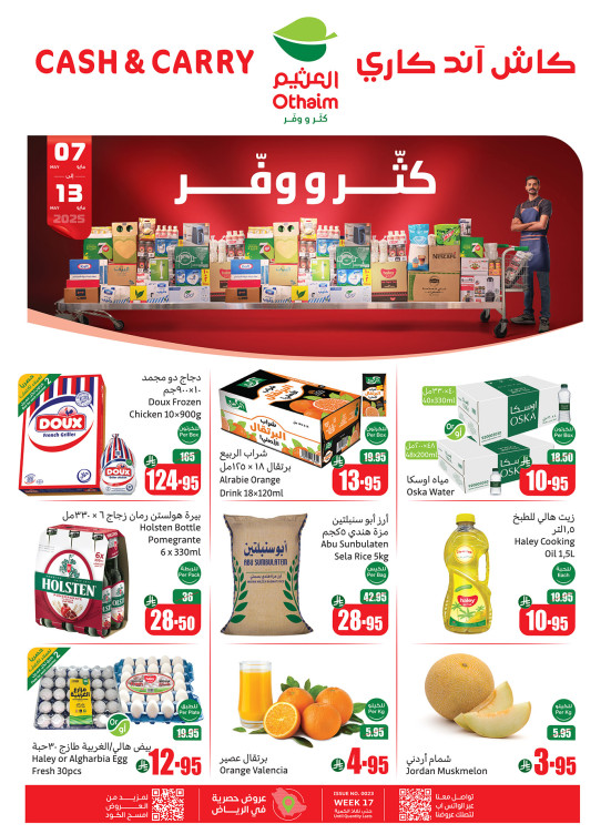 Cash & Carry Offers - Riyadh