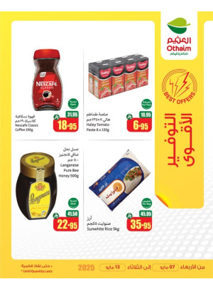عروض التوفير