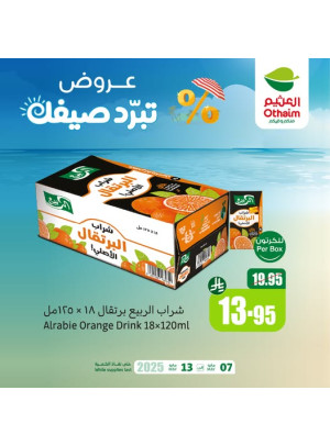 عروض الصيف، العدد الثاني