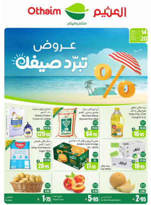 Summer Offers - Northern Regions