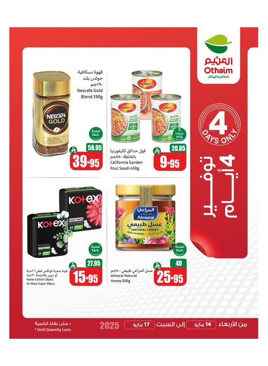 Only 4 Days Saving Offers