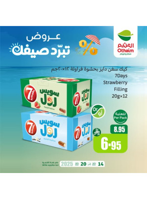 Summer Offers, Vol 11
