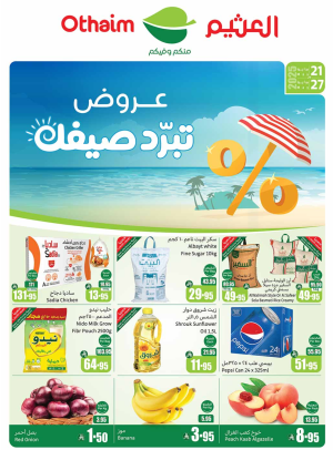 Summer Offers - Northern Regions