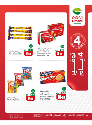 Only 4 Days Saving Offers