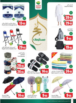 Hajj Supplies