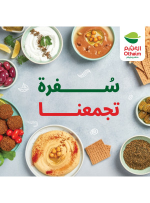 Breakfast Offers