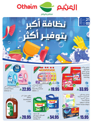 Cleaning Offers With Savings