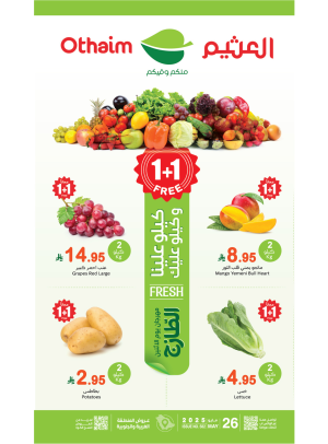 Monday Fresh Food Festival - Western & Southern Regions