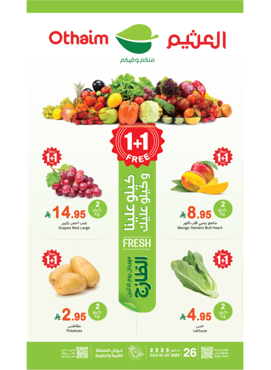 Monday Fresh Food Festival - Western & Southern Regions