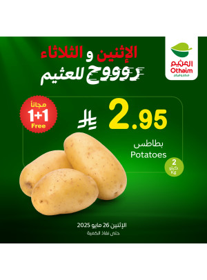 Monday Offers, Vol 2