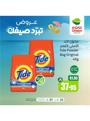 Summer Offers, Vol 8