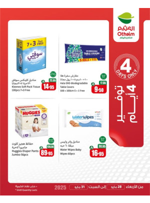 Only 4 Days Saving Offers