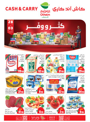 Cash & Carry Offers - Riyadh