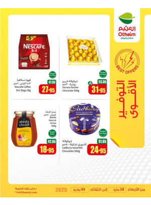 Saving Offers