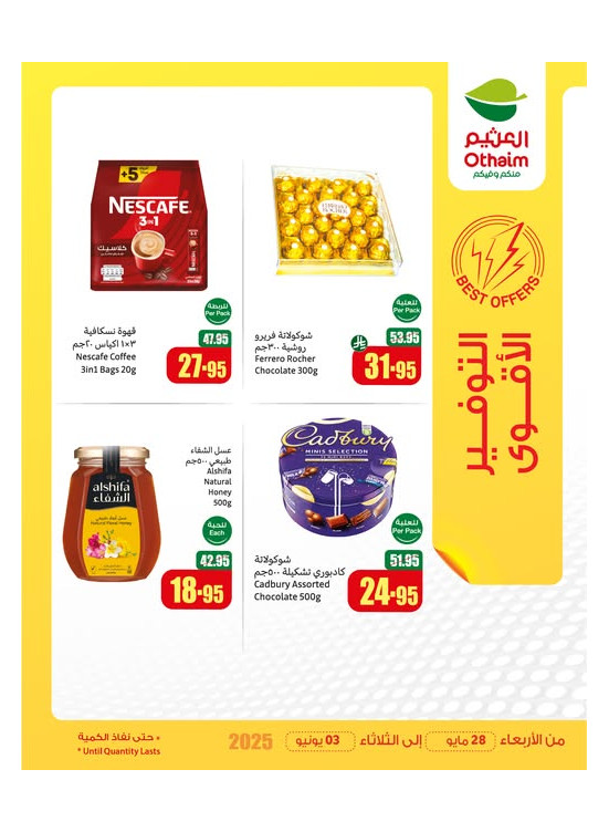 Saving Offers
