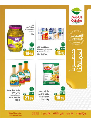 Our Customers Exclusive Offers