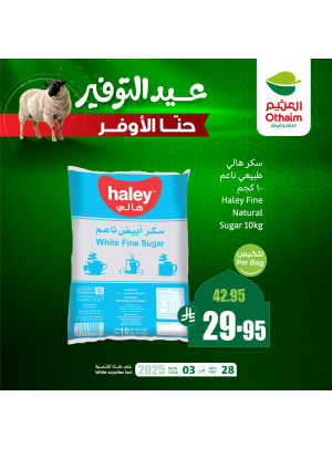 Eid Saving Offers, Vol 3